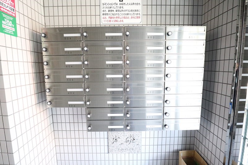 みなみハイツ その他22