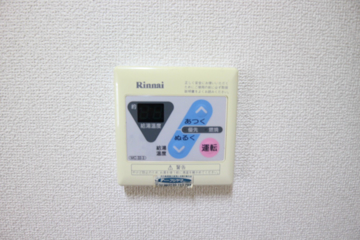 メービウス妙法寺 その他14
