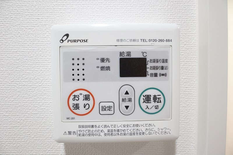 Luxe神戸WEST その他8