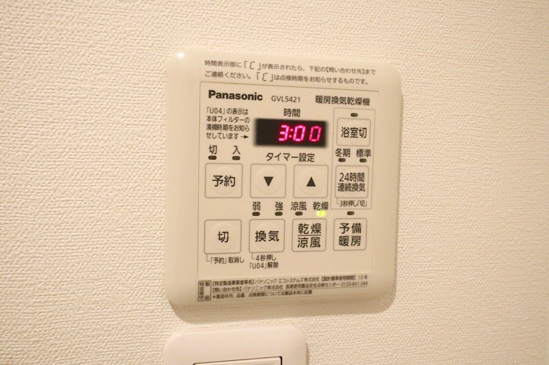 コティ山下町 その他11