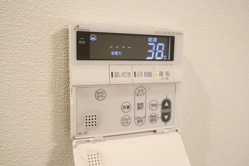 コティ山下町 その他19
