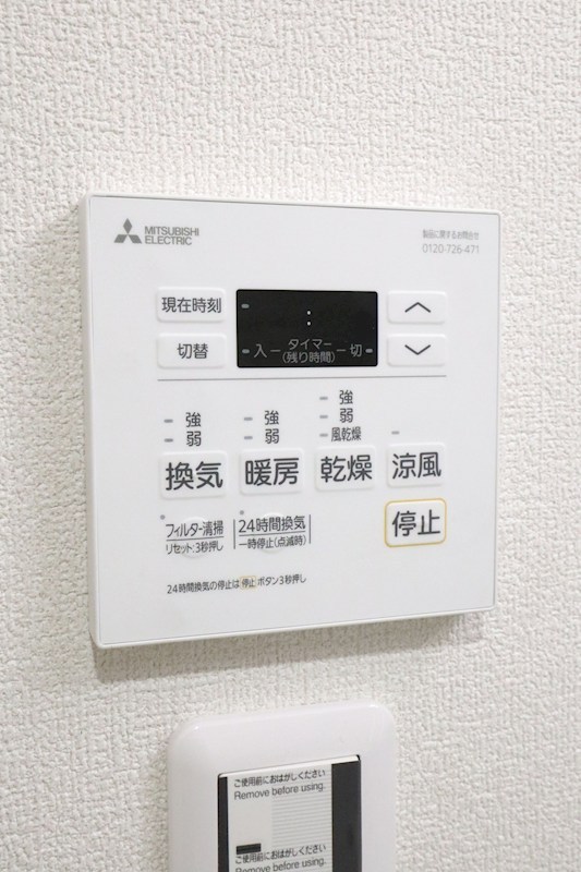 ベルトゥリー若草ANNEX その他9