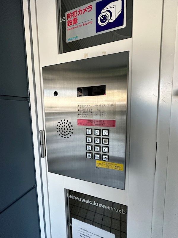ベルトゥリー若草ANNEX その他13