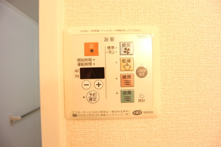 セジュール西代Ⅰ Ａ その他11