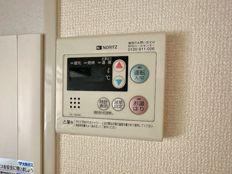 サンコート須磨 その他12