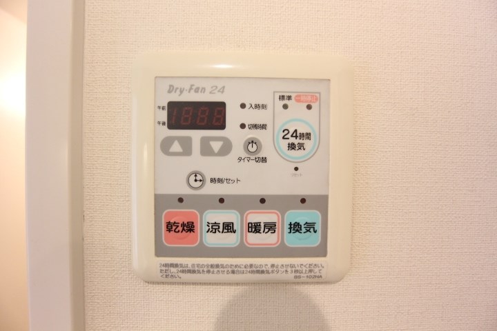 ロイヤル三ツ星Ⅱ その他10