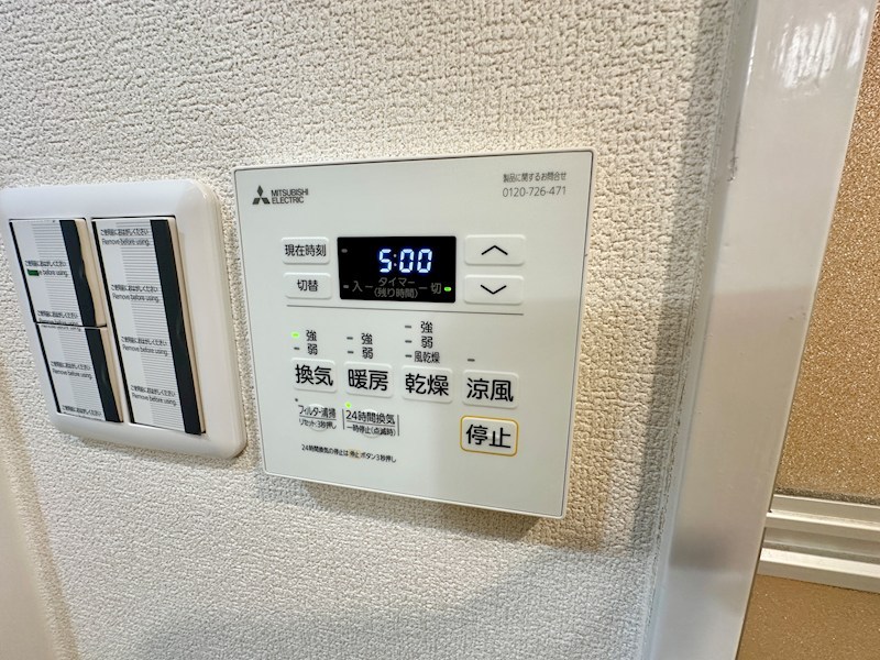 ベルトゥリー須磨 その他11