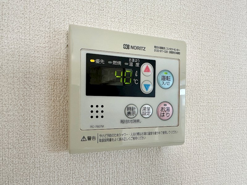 ベルトゥリー須磨 その他20