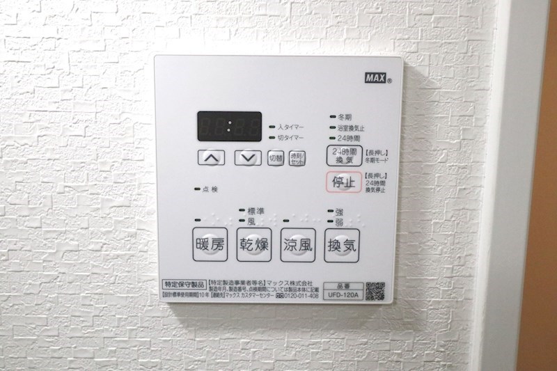 エヌエムサンカンテキャトフE棟 その他10