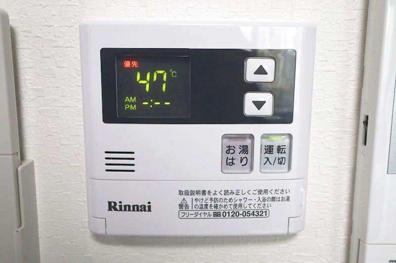 エヌエムサンカンテキャトフE棟 その他28