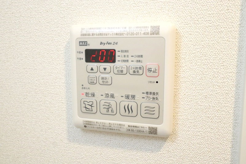 アドバンス神戸パーチェ その他10