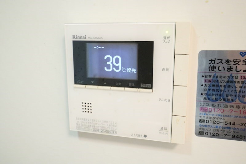 ラメゾンアンソレイエ板宿 その他17