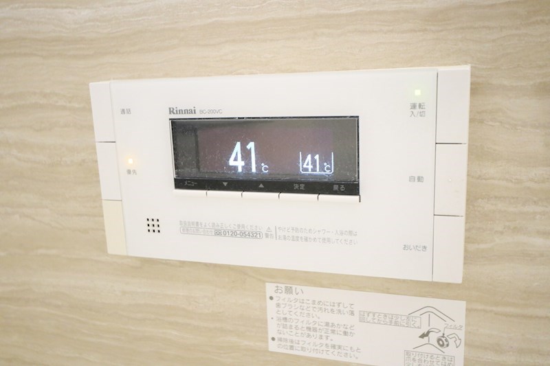 ラメゾンアンソレイエ板宿 その他25