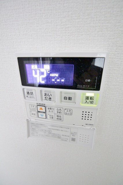 エーデルハウス  その他設備