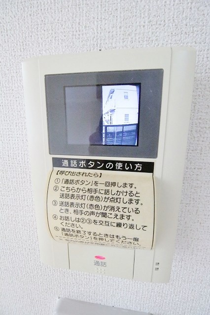 エテルノ中町 セキュリティ