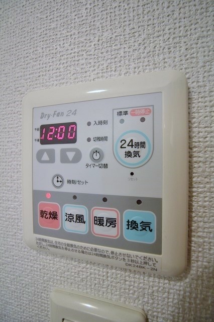 ウイングレジデンス その他設備