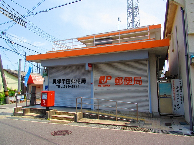 ウイングレジデンス 郵便局