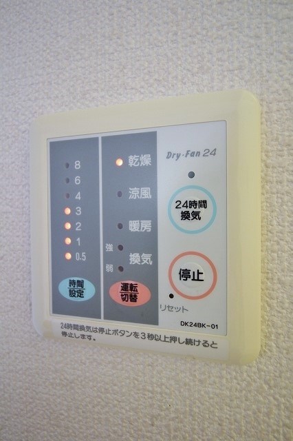 メゾン・アンソレイエ その他設備