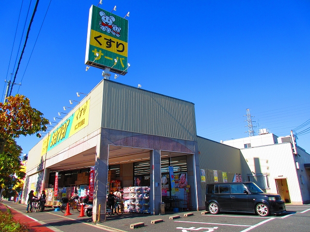 ウィステリア北島2号館  ドラッグストア