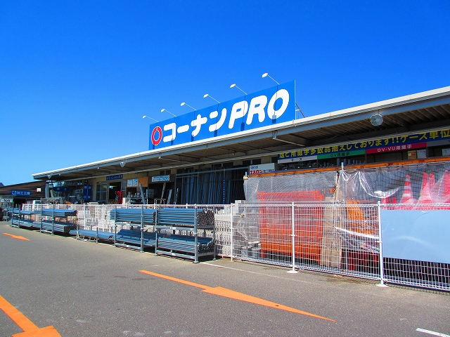 ロイヤルガーデン名越 ホームセンター