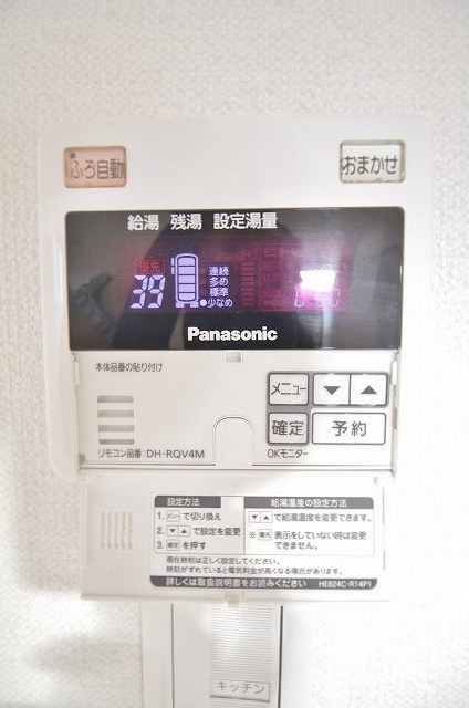 シャーメゾンたけとんぼＡ・Ｂ棟  その他設備