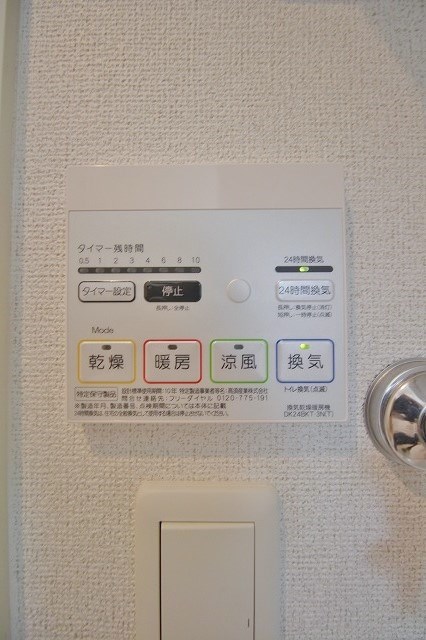 アロッジオ　パーチェ その他設備