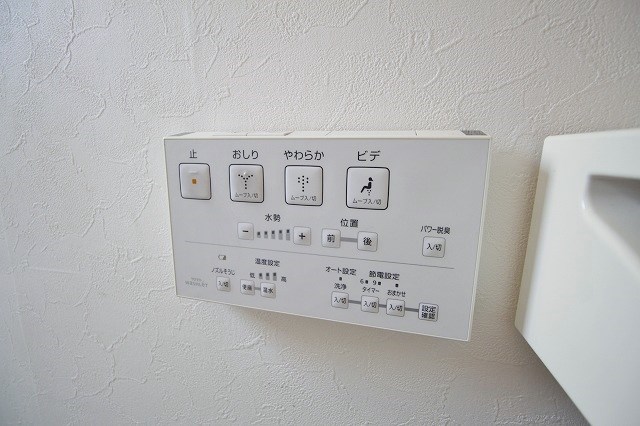 さとしろビル その他設備