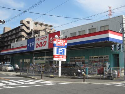 さとしろビル ドラッグストア
