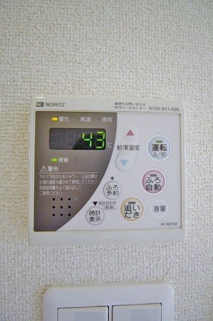 シティハウス住吉 その他設備