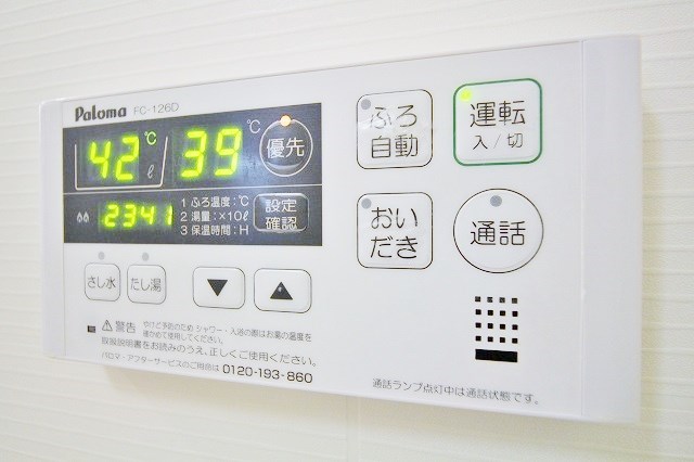 ハナミズキ 風呂画像
