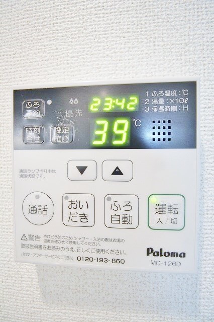 ハナミズキ その他設備