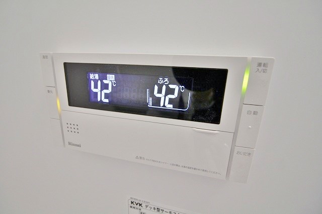 アビタシオン栄 その他設備
