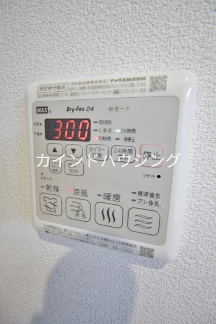 シャーメゾン千本 その他設備