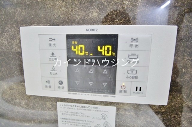 シャーメゾン千本 その他設備