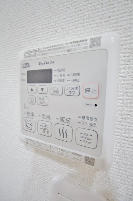 フジパレスsun eight１ その他設備