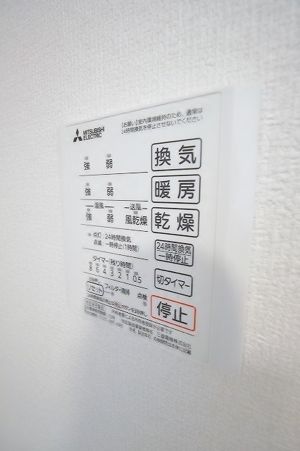 La Mia Casa上住吉 その他設備