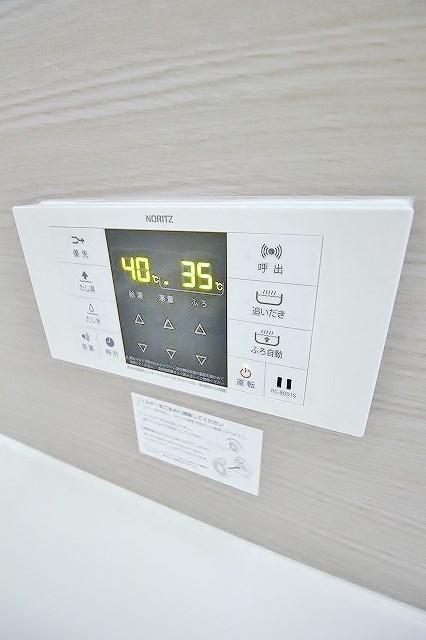 La Mia Casa上住吉 その他設備