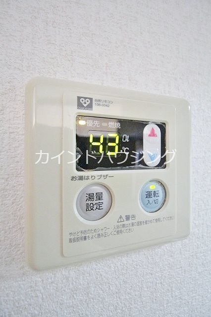 グレースハイム上住吉 その他設備