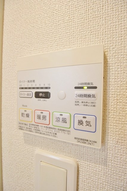 大阪府阪南市黒田 その他設備