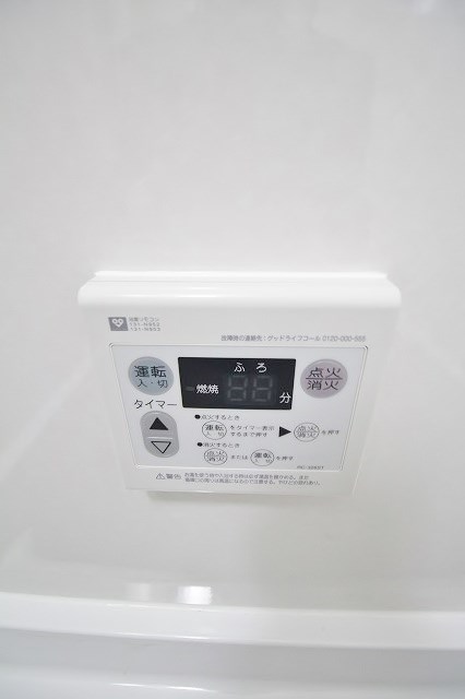 松月荘 その他設備