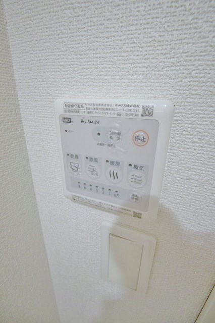 クレール白水 その他設備