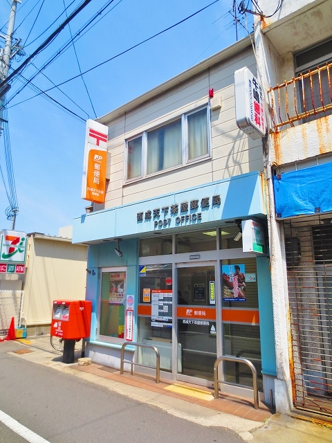 クレール白水 郵便局