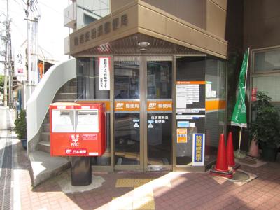 ステディ帝塚山 郵便局