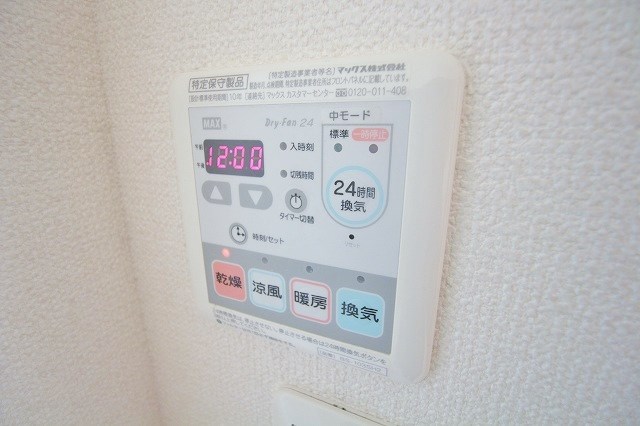 シャーメゾンたけとんぼＡ・Ｂ棟  その他設備
