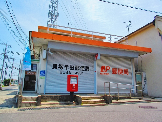 アンプルールユートピア 郵便局