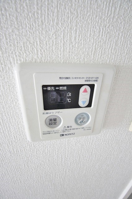 ハイツ桃山 その他設備