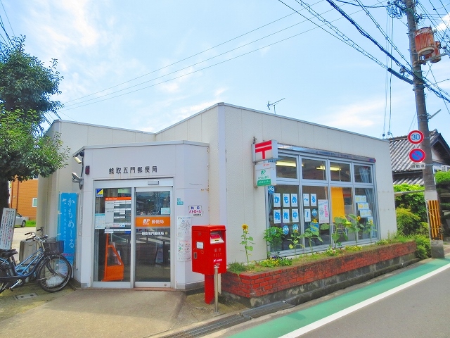 大阪府泉南郡熊取町野田２丁目 郵便局