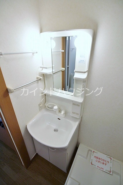 サンモール 洗面所