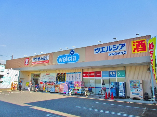 Clashist千躰 ドラッグストア