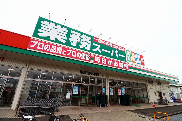 パレスさくらB スーパー
